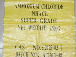 重慶市中基進出口有限公司在化學品進出口領域的業務探析 以氯化銨為例