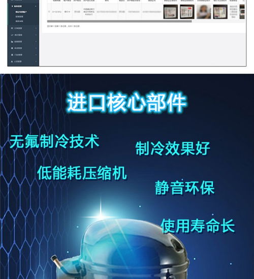 伍易智能售貨掃碼柜 技術賦能，量大從優，開啟智能零售新篇章