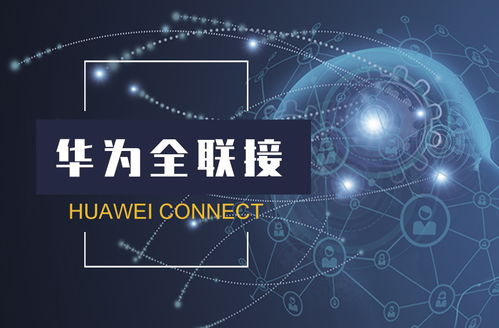 利爾達榮獲華為2020年度“優秀合作伙伴”與“網絡生態最佳實踐伙伴獎”，共筑網絡技術服務新生態